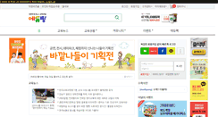 Desktop Screenshot of erocash.com