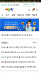 Mobile Screenshot of erocash.com