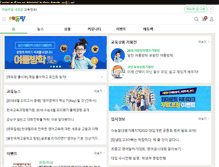 Tablet Screenshot of erocash.com